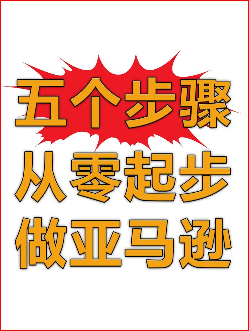 淘宝托管运营：让店铺成长如同春笋破土