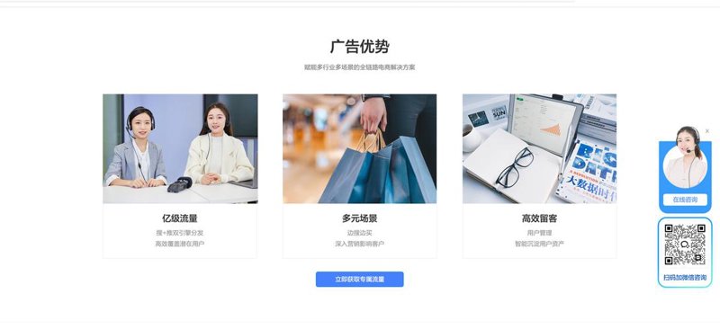 天猫店铺托管新动态：商家如何精准布局电商未来？