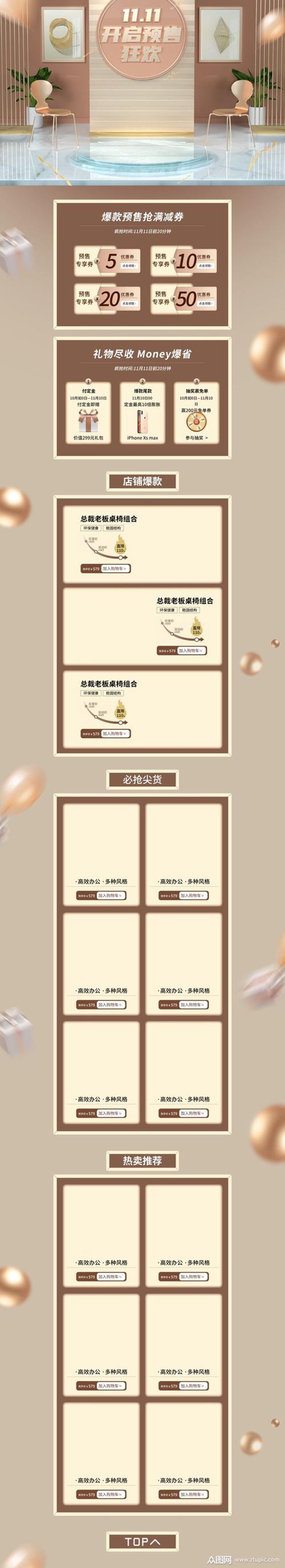 京东代运营：电商时代的新宠儿