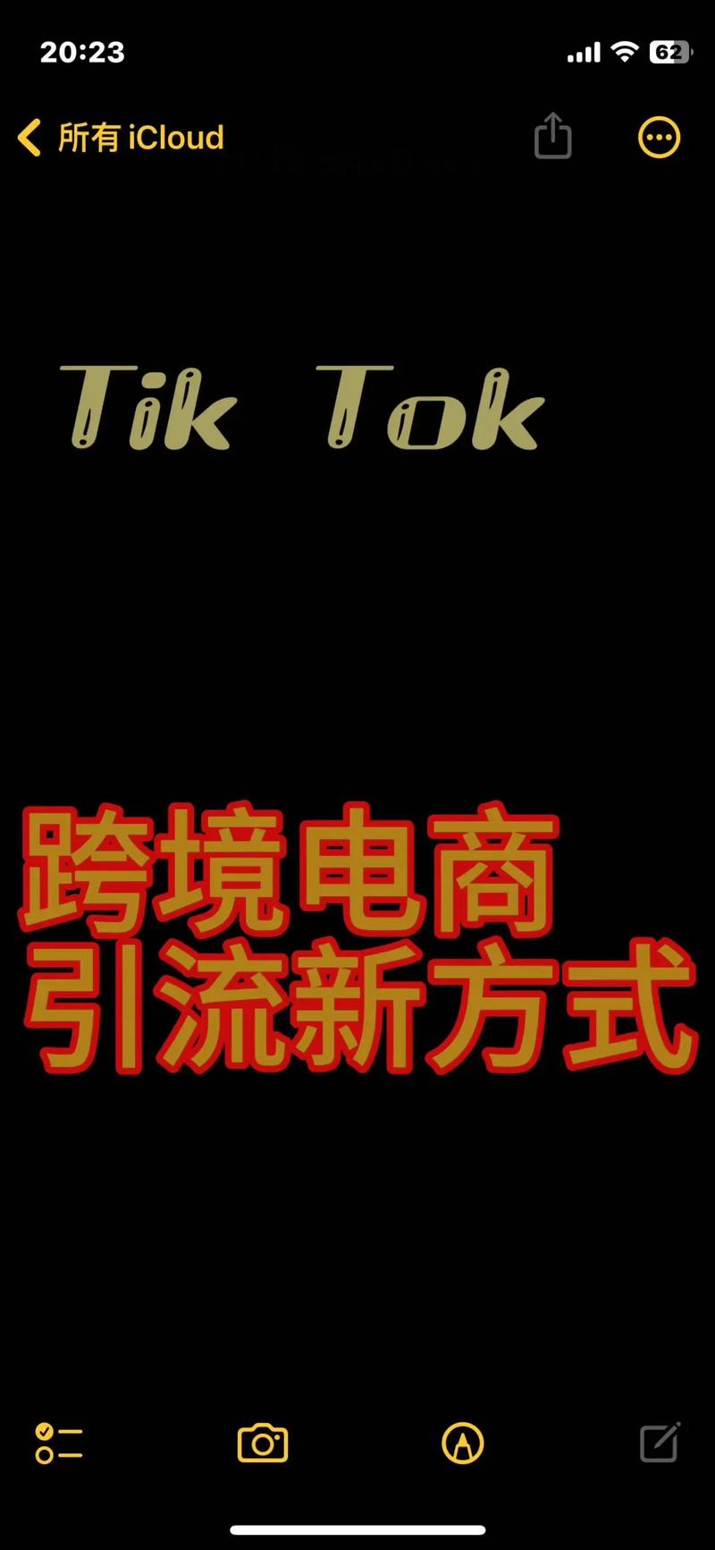 京东代运营如何为你的生意插上翅膀