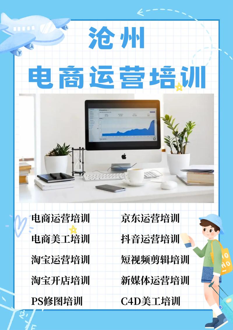 淘宝托管运营：电商时代的创新选择